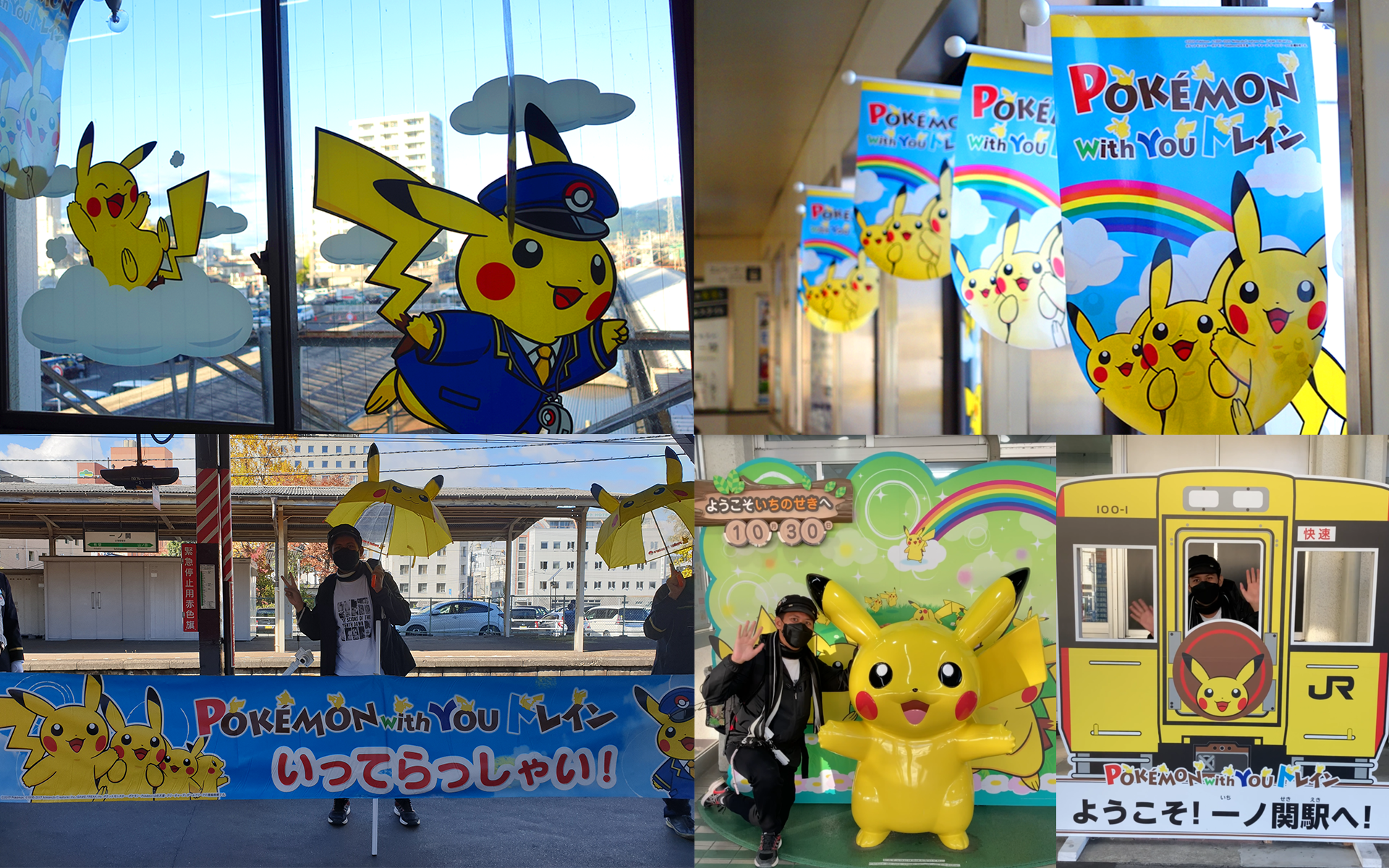 Rail Report: An electrifying ride on the POKÉMON with YOU Train 